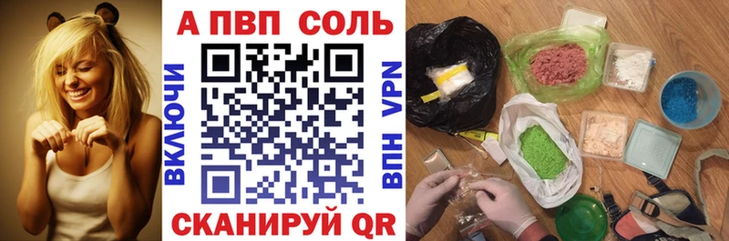 Альфа ПВП СК КРИС  Купить  Лукоянов 