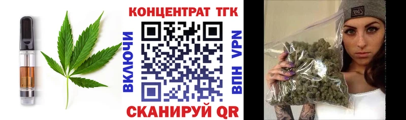 Купить  Лукоянов  Cannafood марихуана 