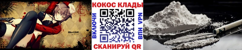 Купить где  Лукоянов  COCAIN 97% 