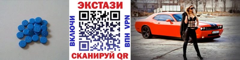 Купить  Лукоянов  Ecstasy 300 mg 