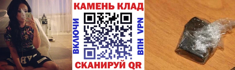 Купить закладки Лукоянов ГАШ AMNESIA HAZE