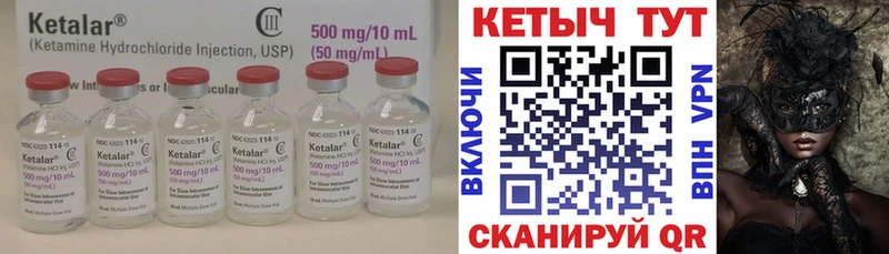 Купить  Лукоянов  КЕТАМИН ketamine 