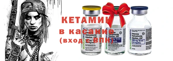 трава Богородицк