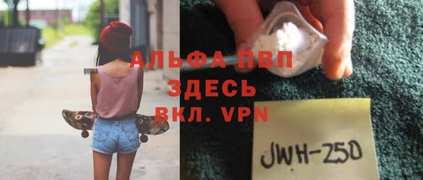 а пвп мука Богородск