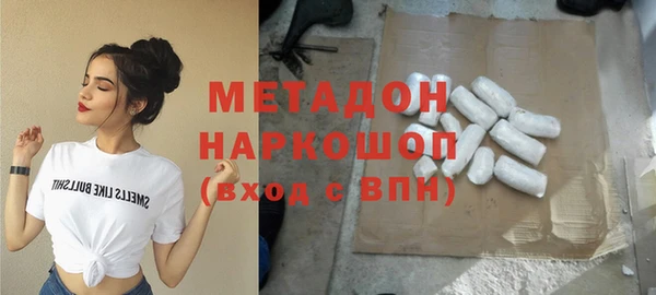 трава Богородицк