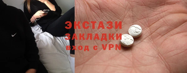 а пвп мука Богородск