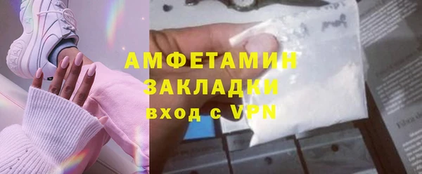 а пвп мука Богородск