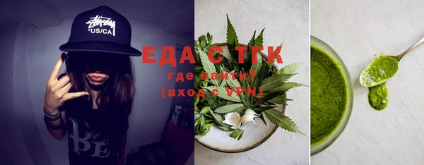трава Богородицк