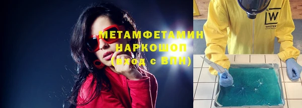 а пвп мука Богородск