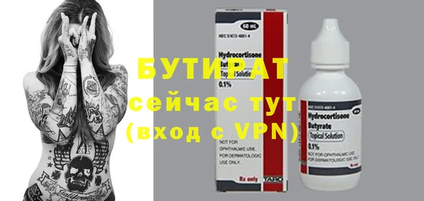 а пвп мука Богородск