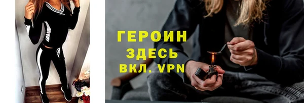 трава Богородицк
