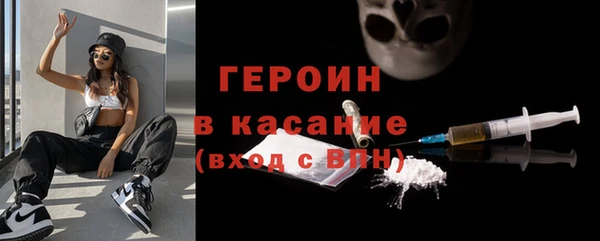трава Богородицк