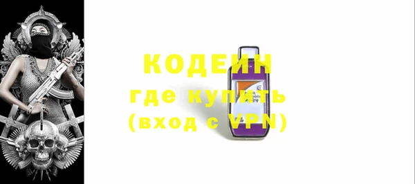 а пвп мука Богородск