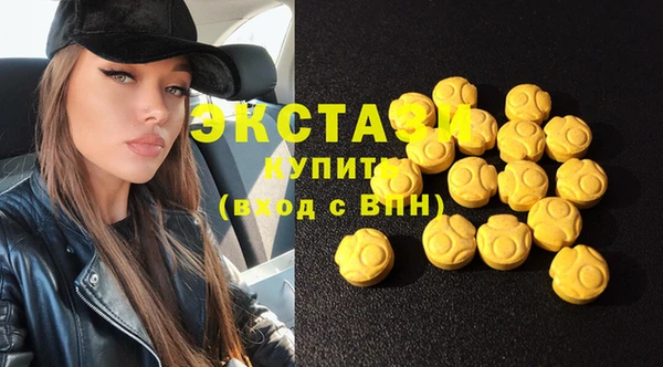трава Богородицк