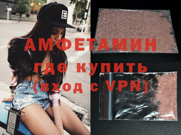 трава Богородицк