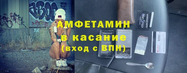 а пвп мука Богородск