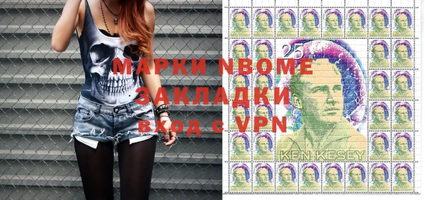 а пвп мука Богородск