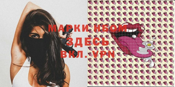 а пвп мука Богородск