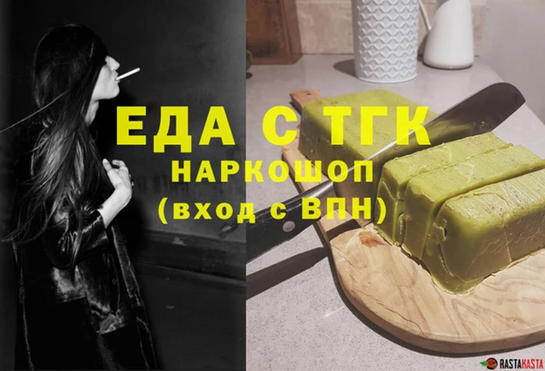 а пвп мука Богородск