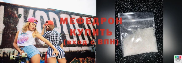 а пвп мука Богородск