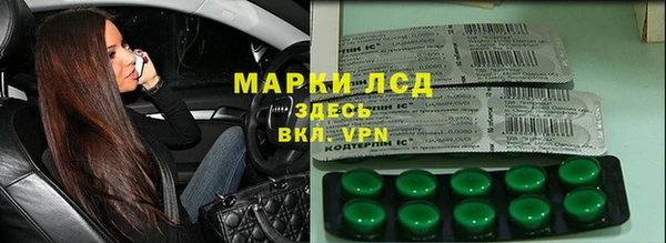 трава Богородицк