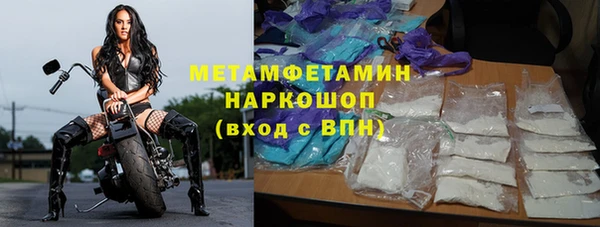 трава Богородицк
