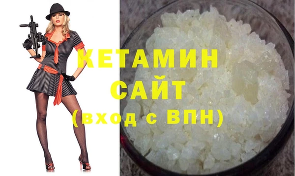 трава Богородицк