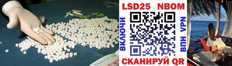 Купить  Лукоянов  ЛСД экстази кислота 