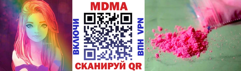 Купить закладки  Лукоянов  МДМА молли 