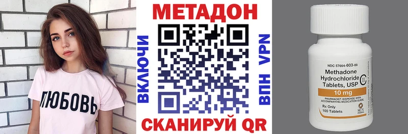 Купить  Лукоянов  МЕТАДОН кристалл 