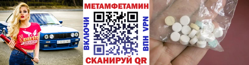Купить  Лукоянов  МЕТАМФЕТАМИН Декстрометамфетамин 99.9% 