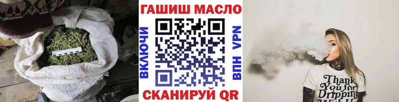 ТГК вейп Лукоянов