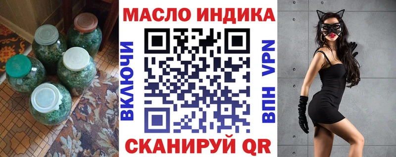 Купить где  Лукоянов  Дистиллят ТГК THC oil 